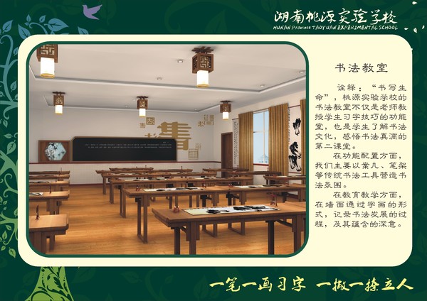 校园文化-33.jpg