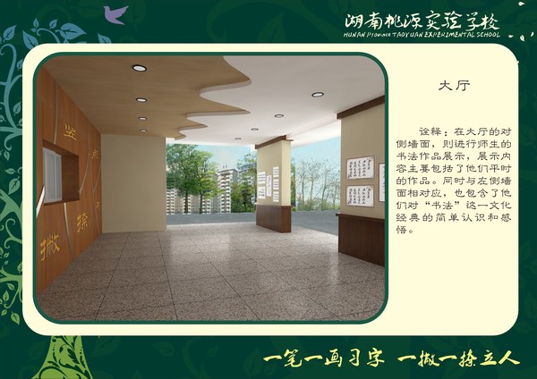 校园文化-38.jpg