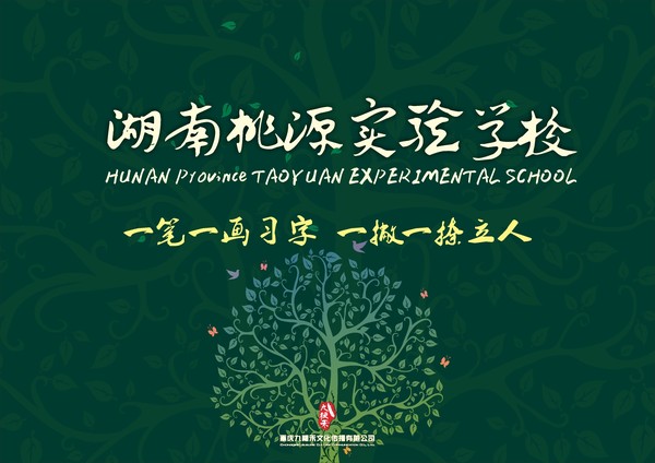 校园文化-1.jpg