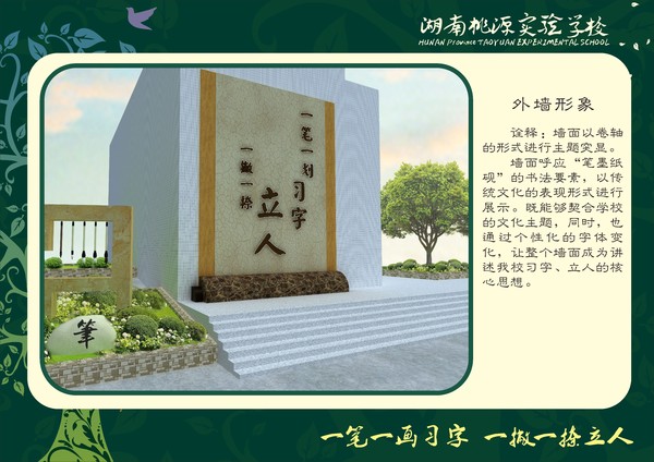 校园文化-16.jpg