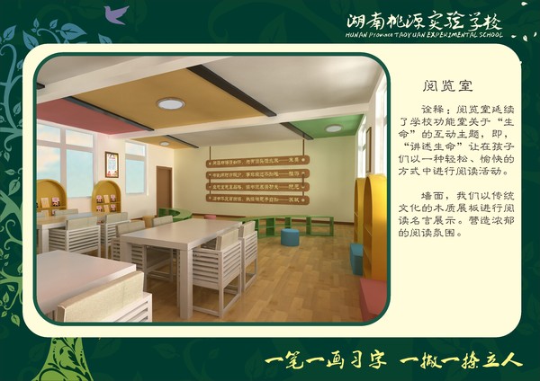 校园文化-28.jpg